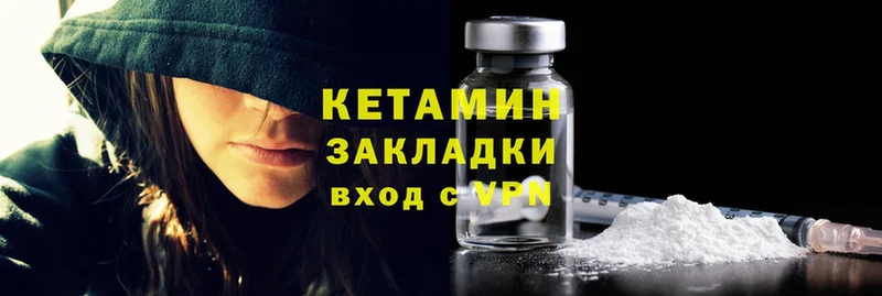 купить   Верхняя Салда  КЕТАМИН ketamine 