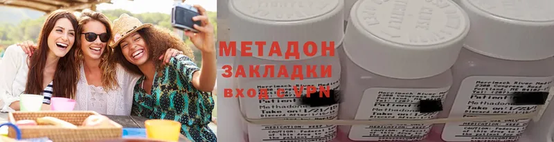 МЕТАДОН methadone  цены   Верхняя Салда 